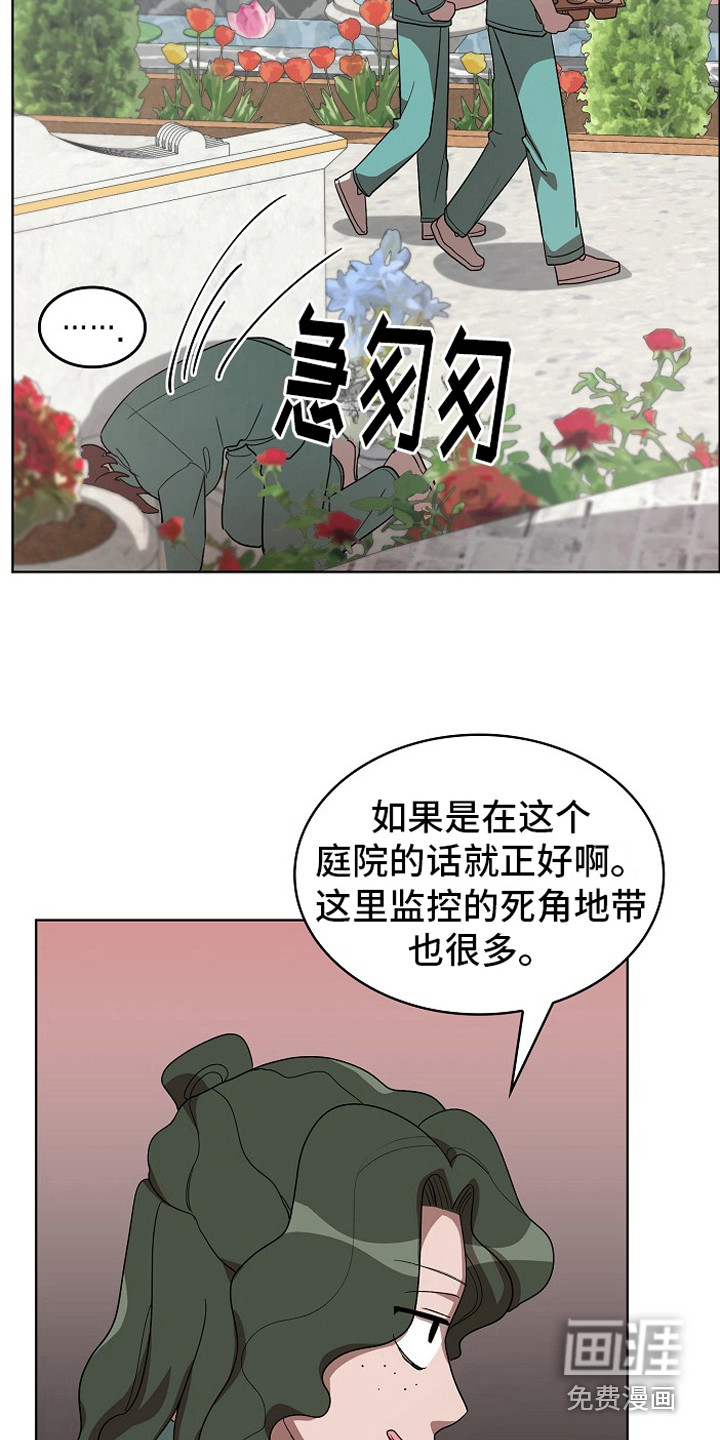 第14话3