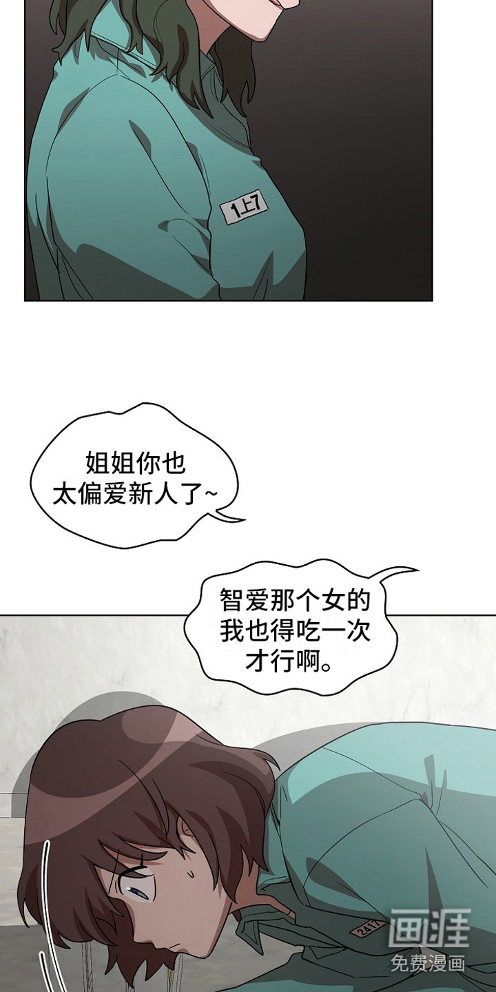 第14话4