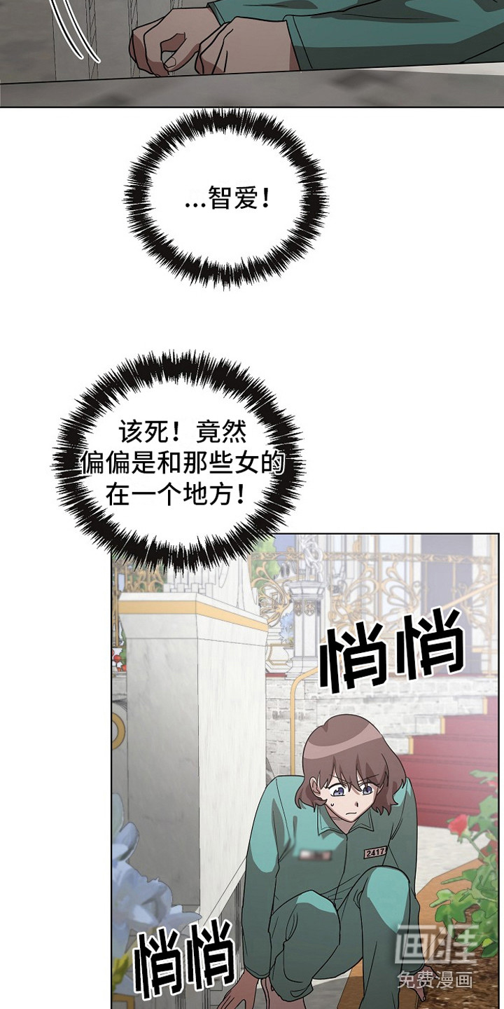 第14话5