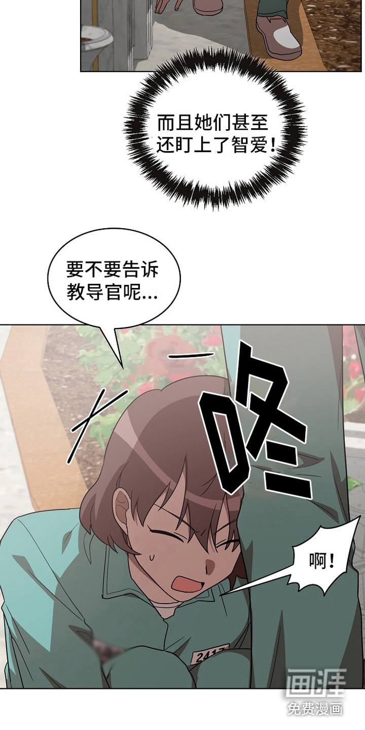 第14话6