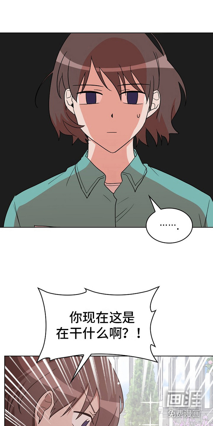 第14话9