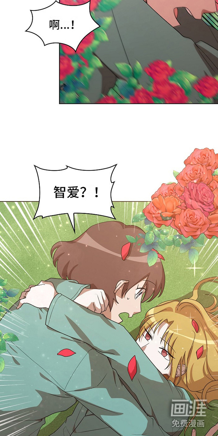 第13话11