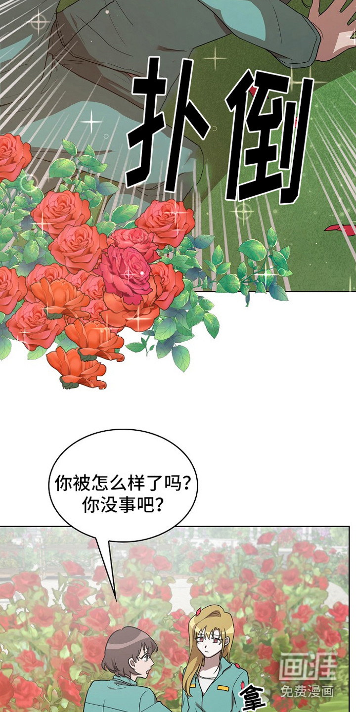 第13话12
