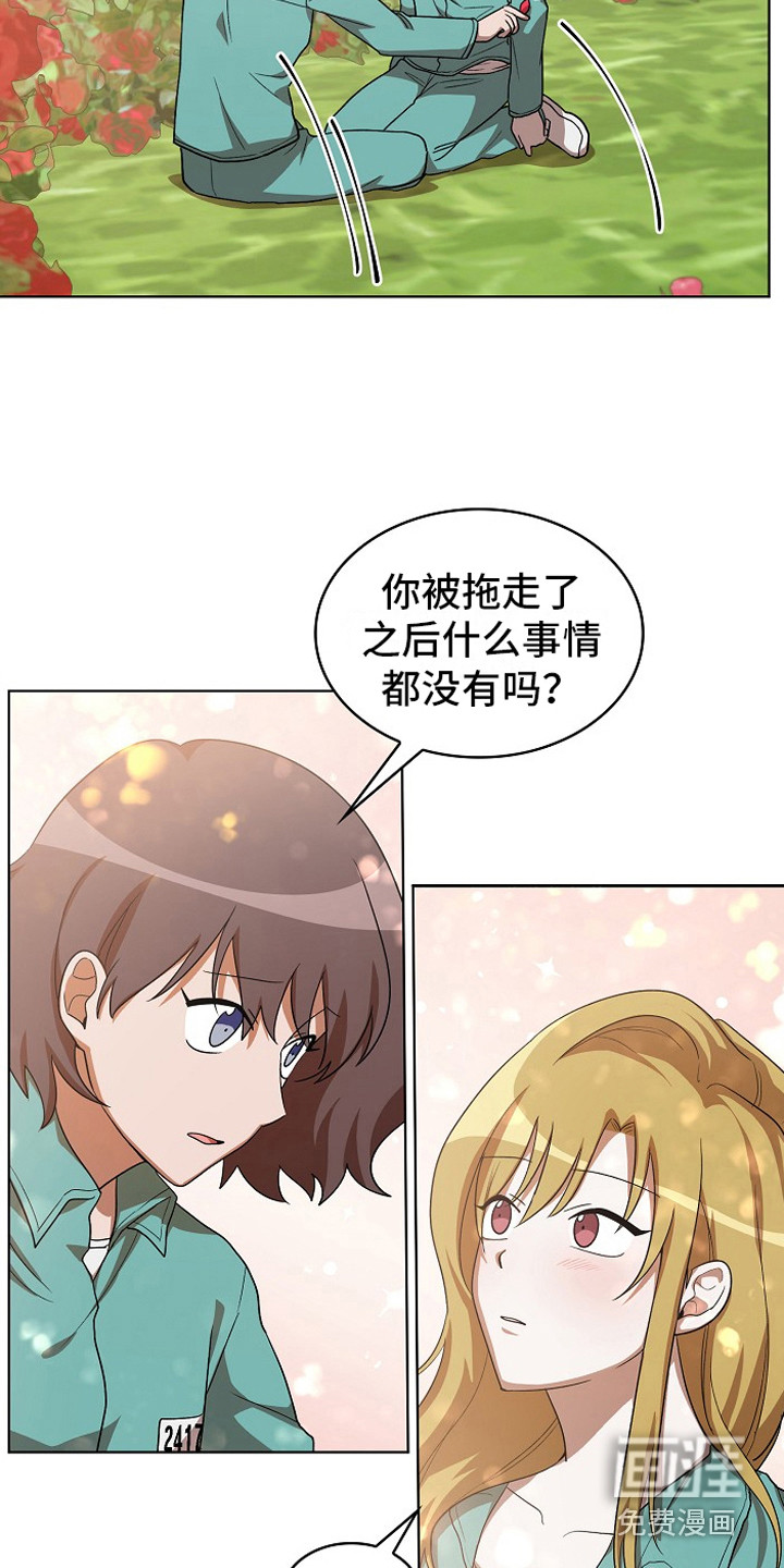 第13话13