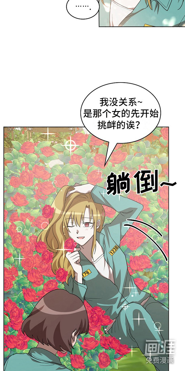 第13话14
