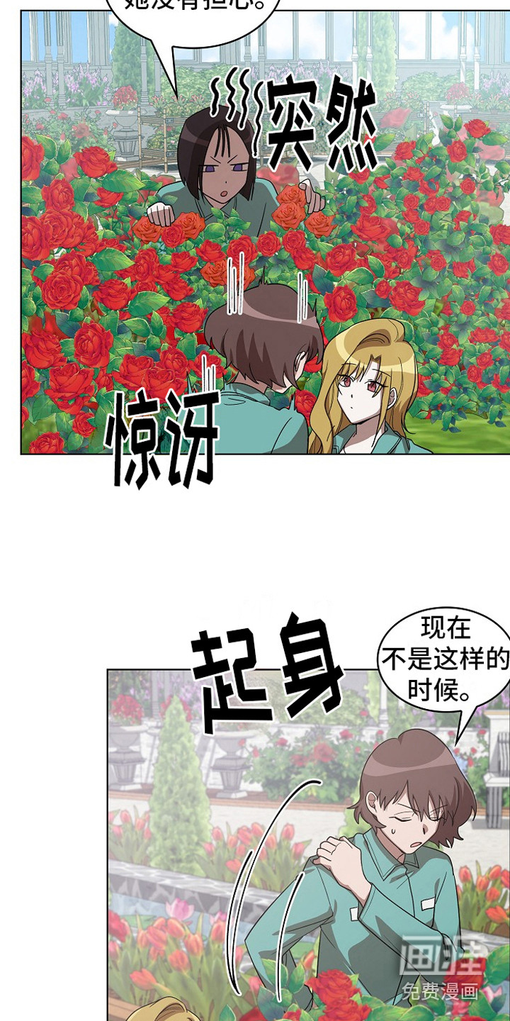 第13话17