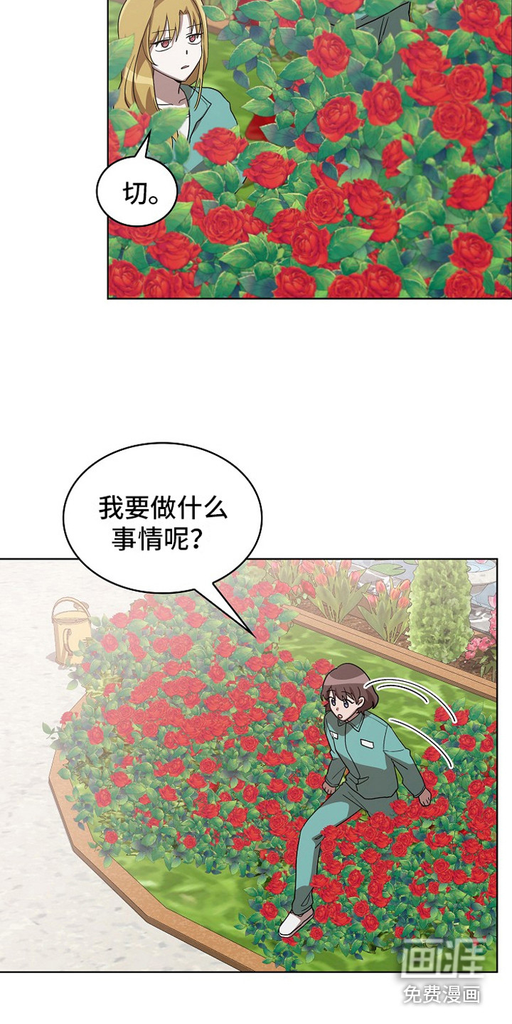 第13话18