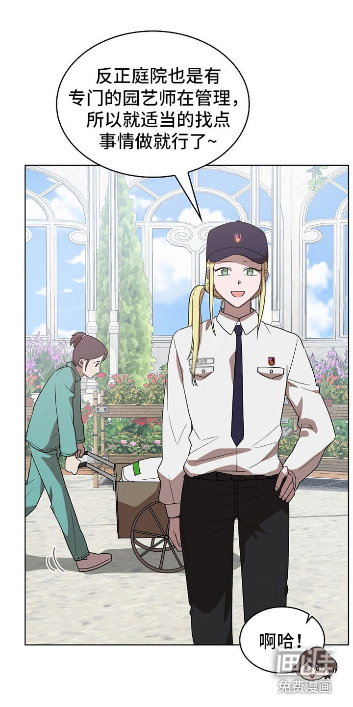 第13话19