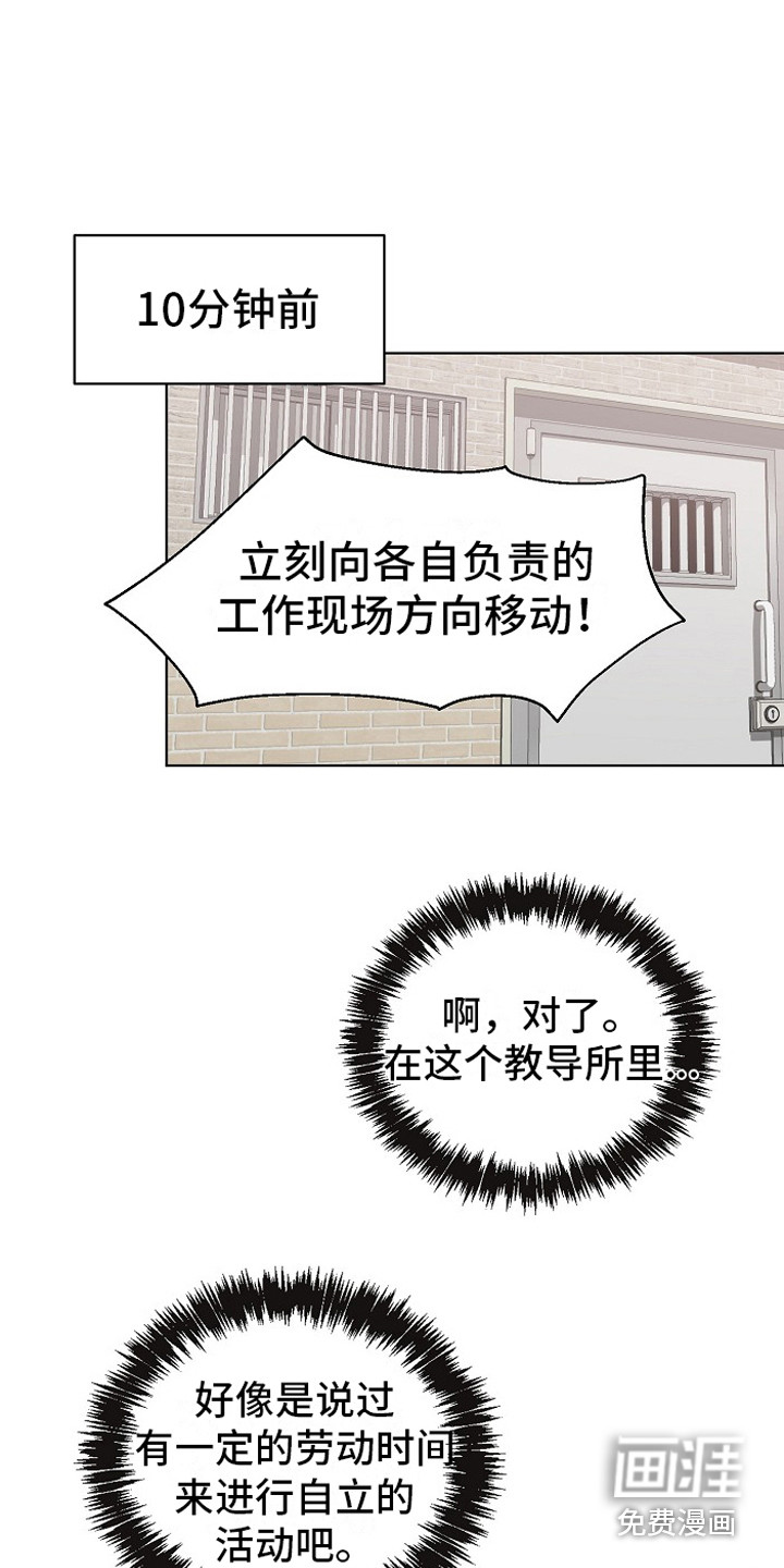 第13话3