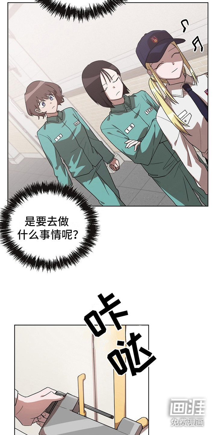 第13话4