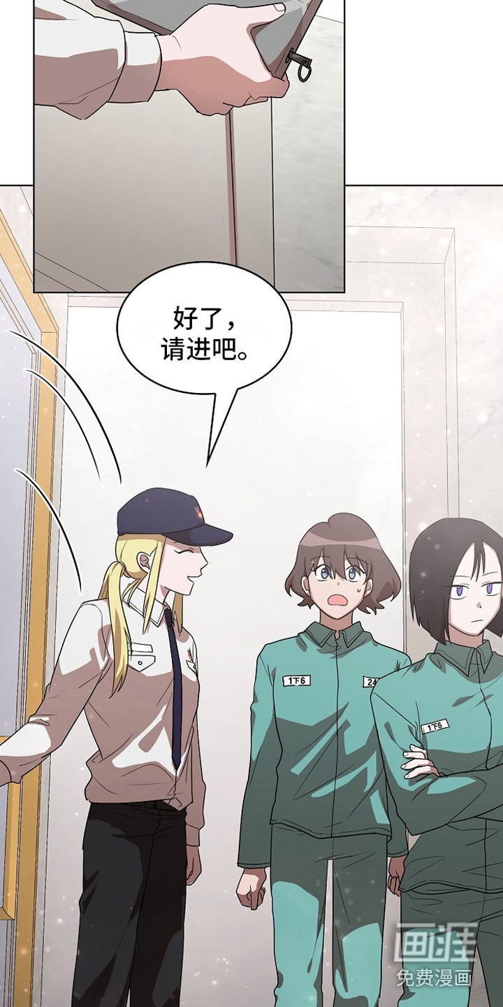 第13话5