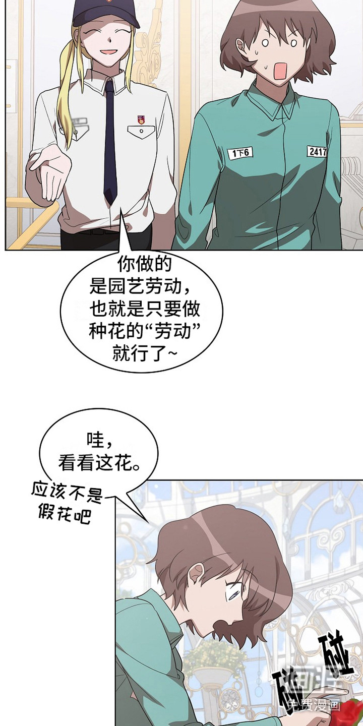 第13话8