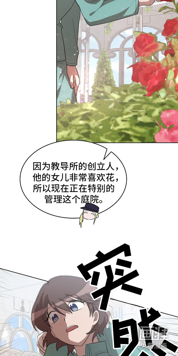 第13话9