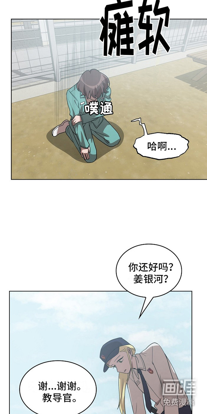 第12话10