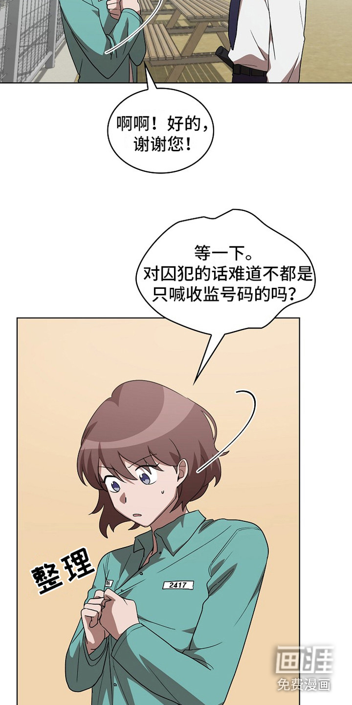 第12话12