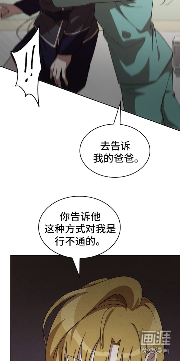 第12话18