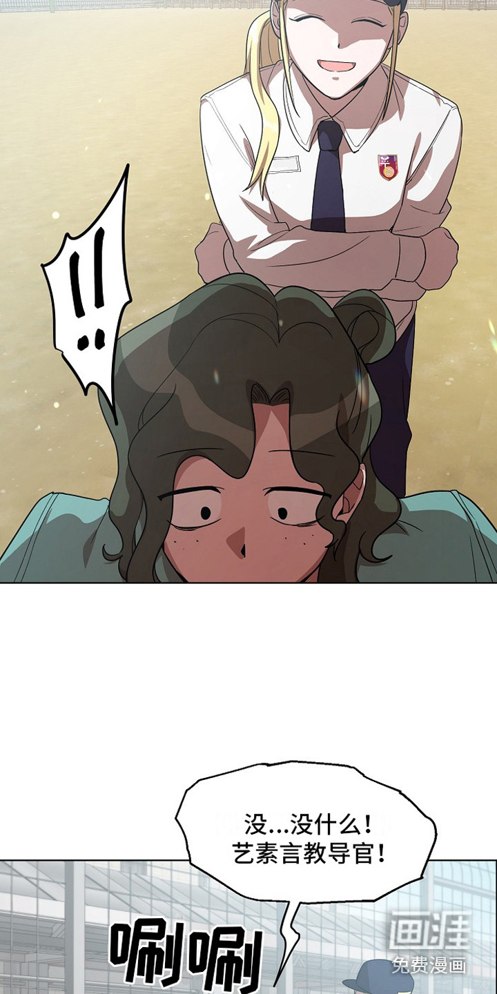 第12话4