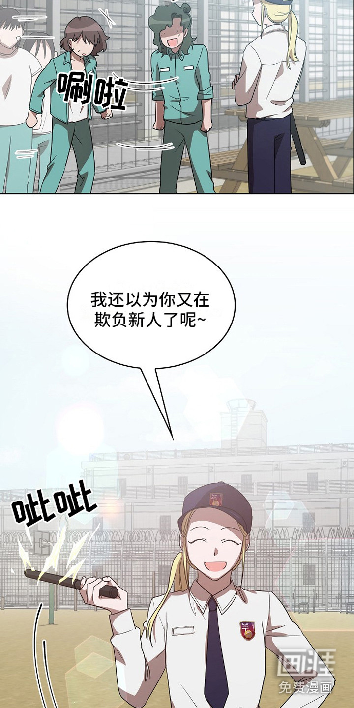 第12话5