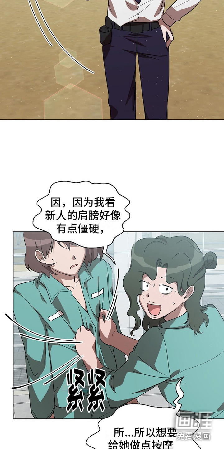 第12话6