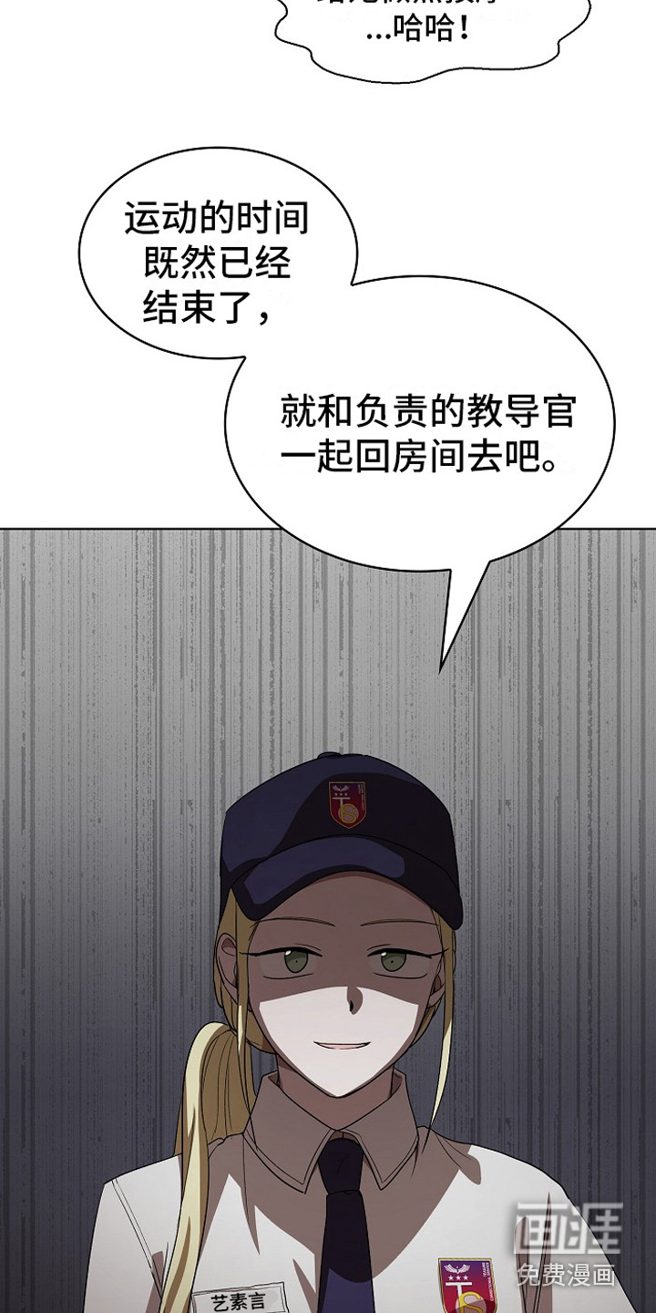 第12话7