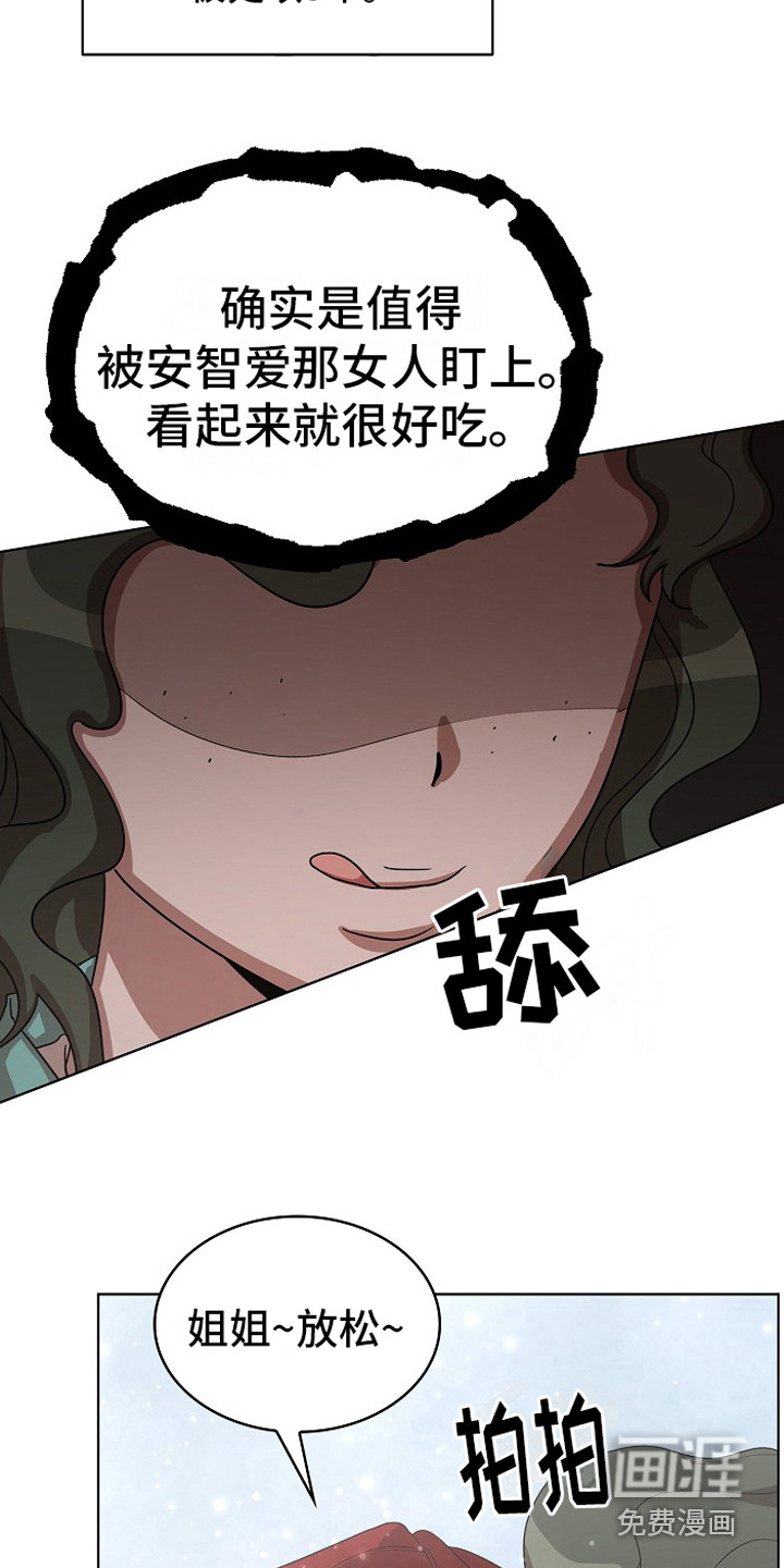 第11话10