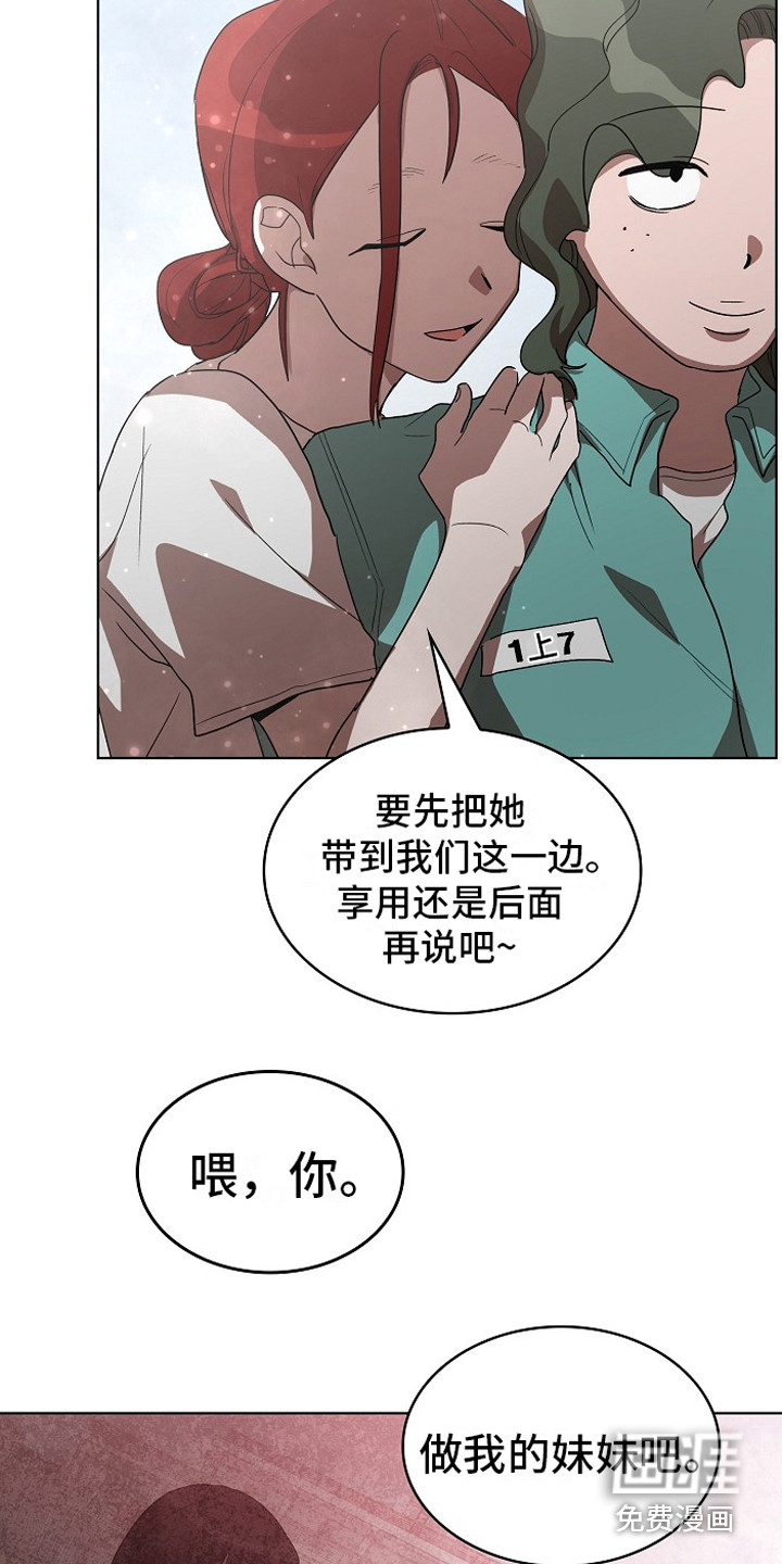 第11话11