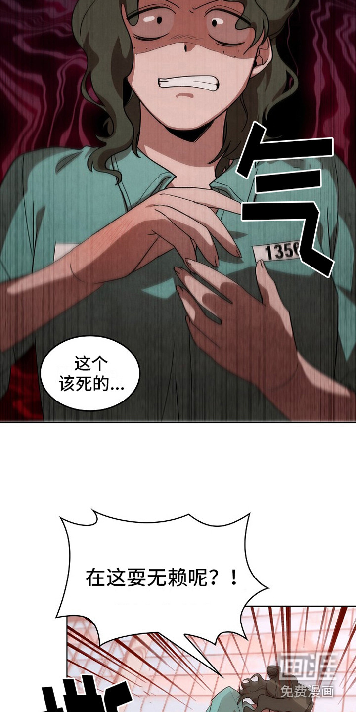 第11话16