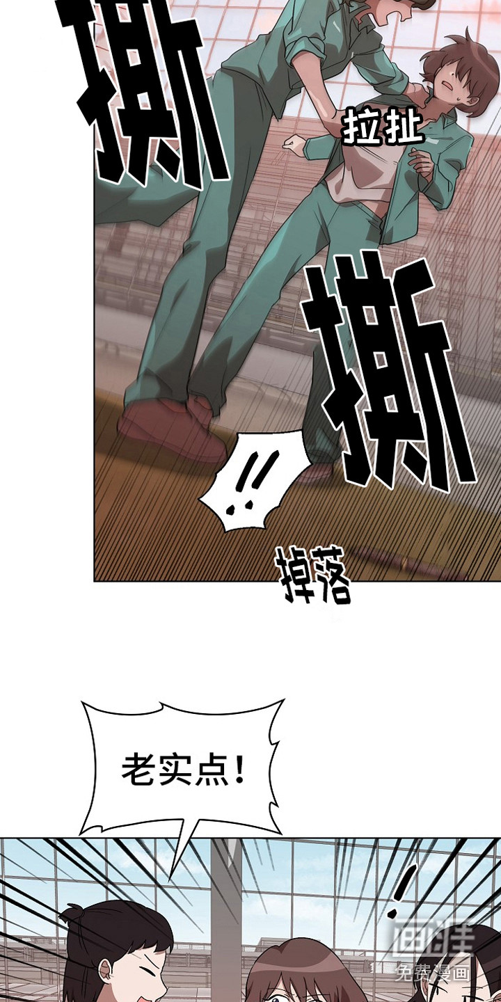 第11话17