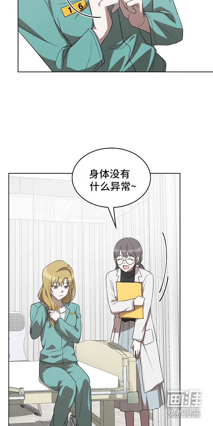 第11话20