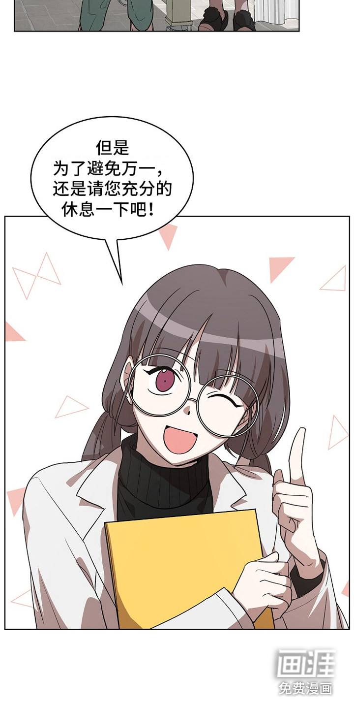 第11话21