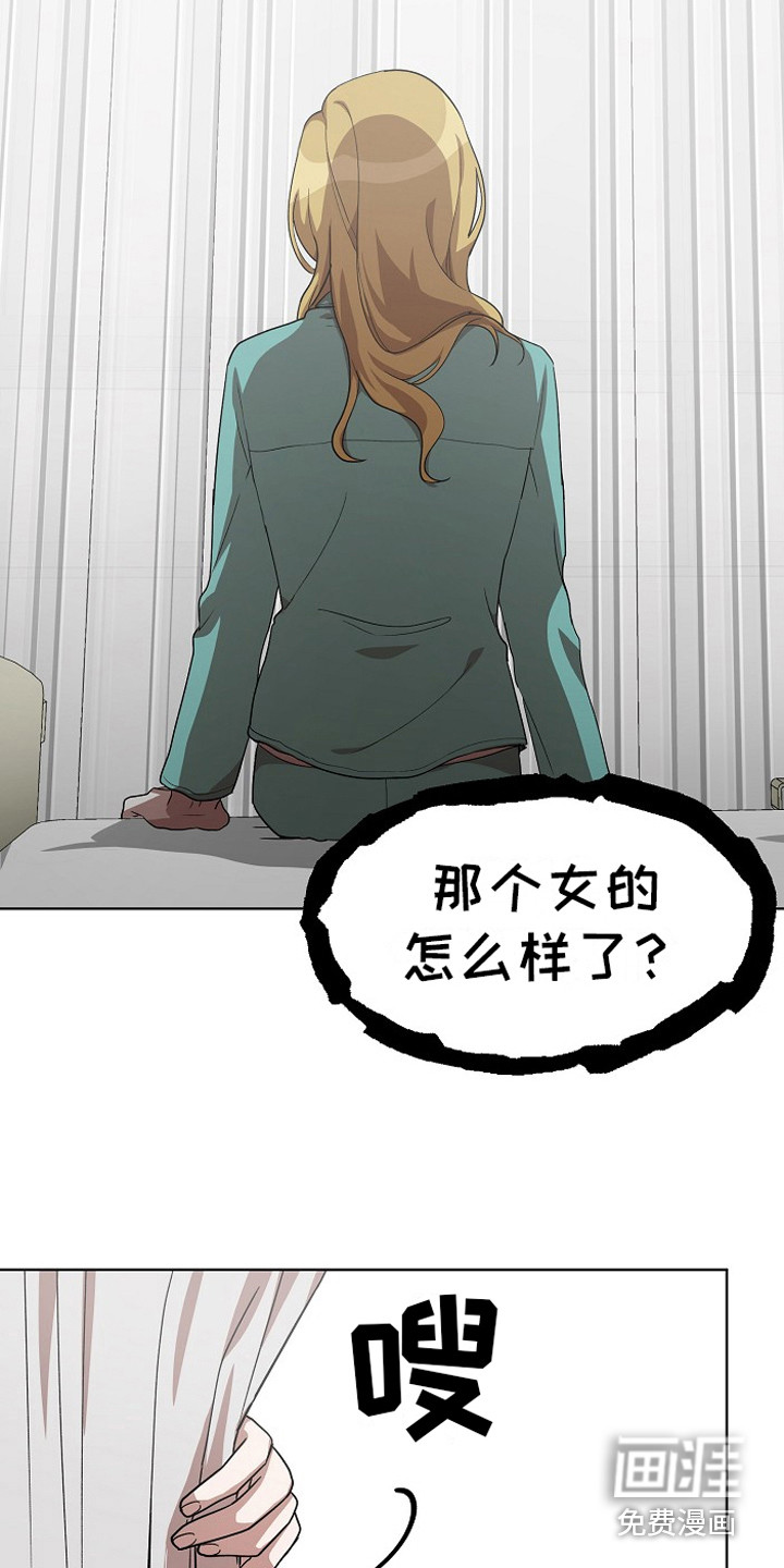 第11话23