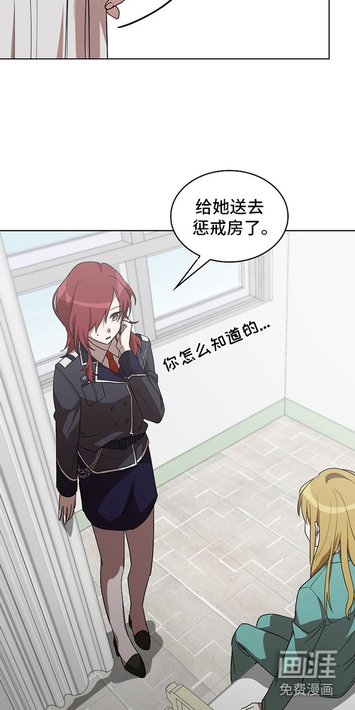 第11话24