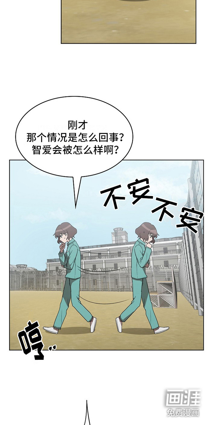 第11话3