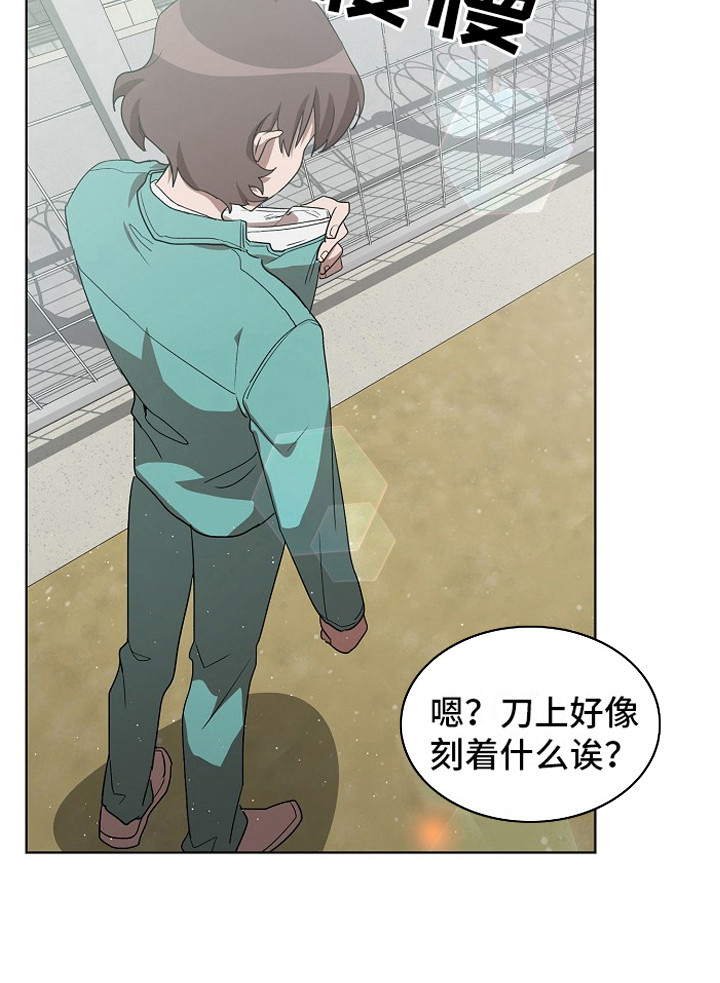 第11话5