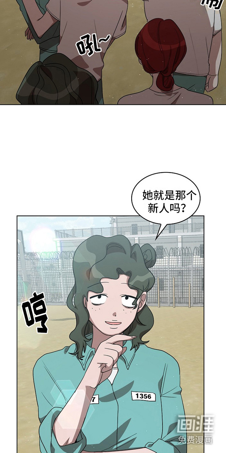 第11话7