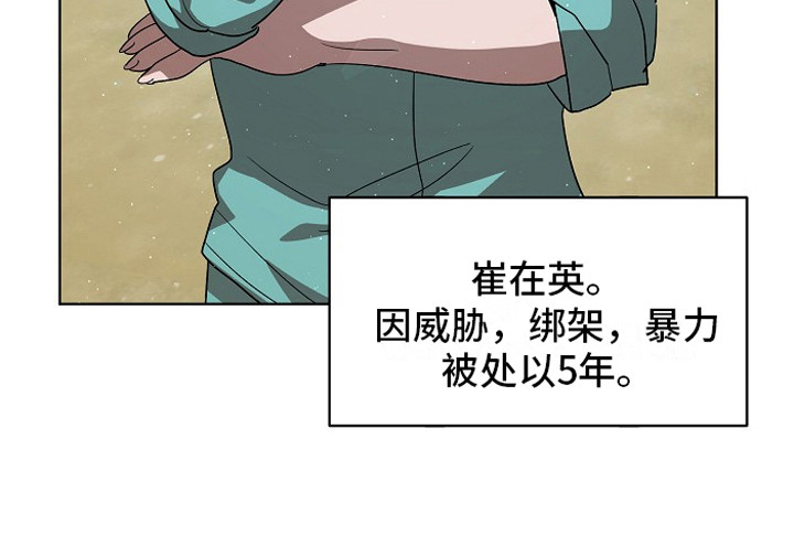 第11话8