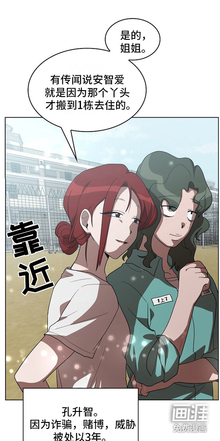 第11话9