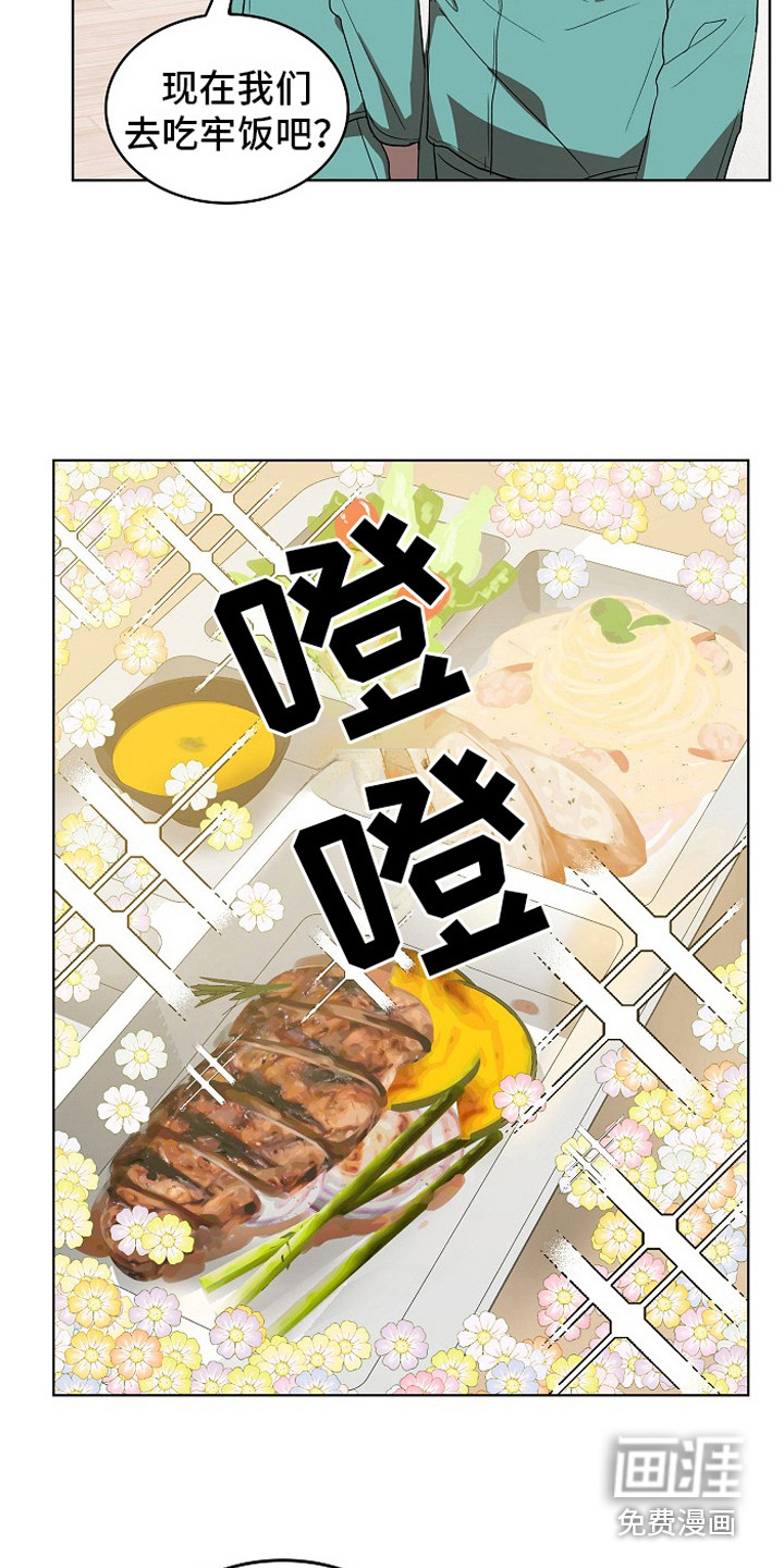 第10话1