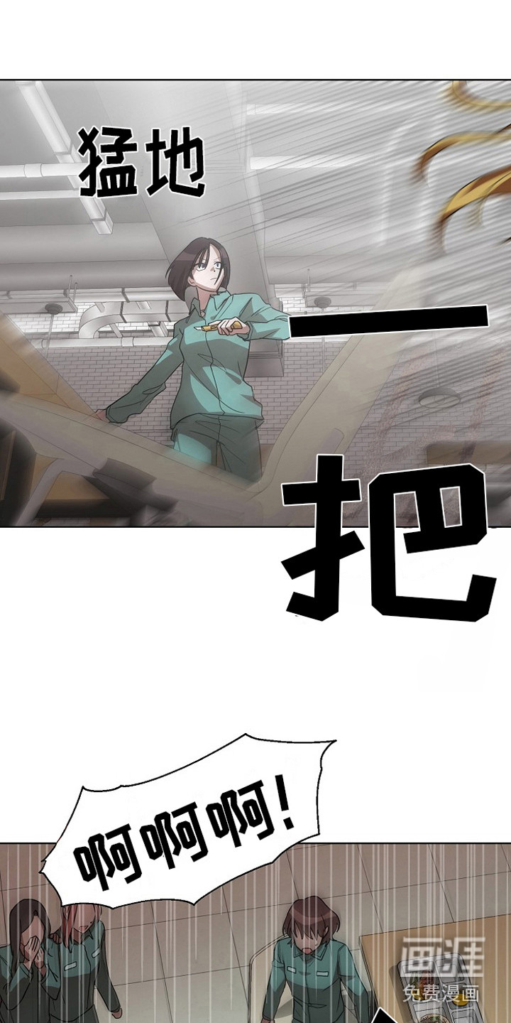 第10话12