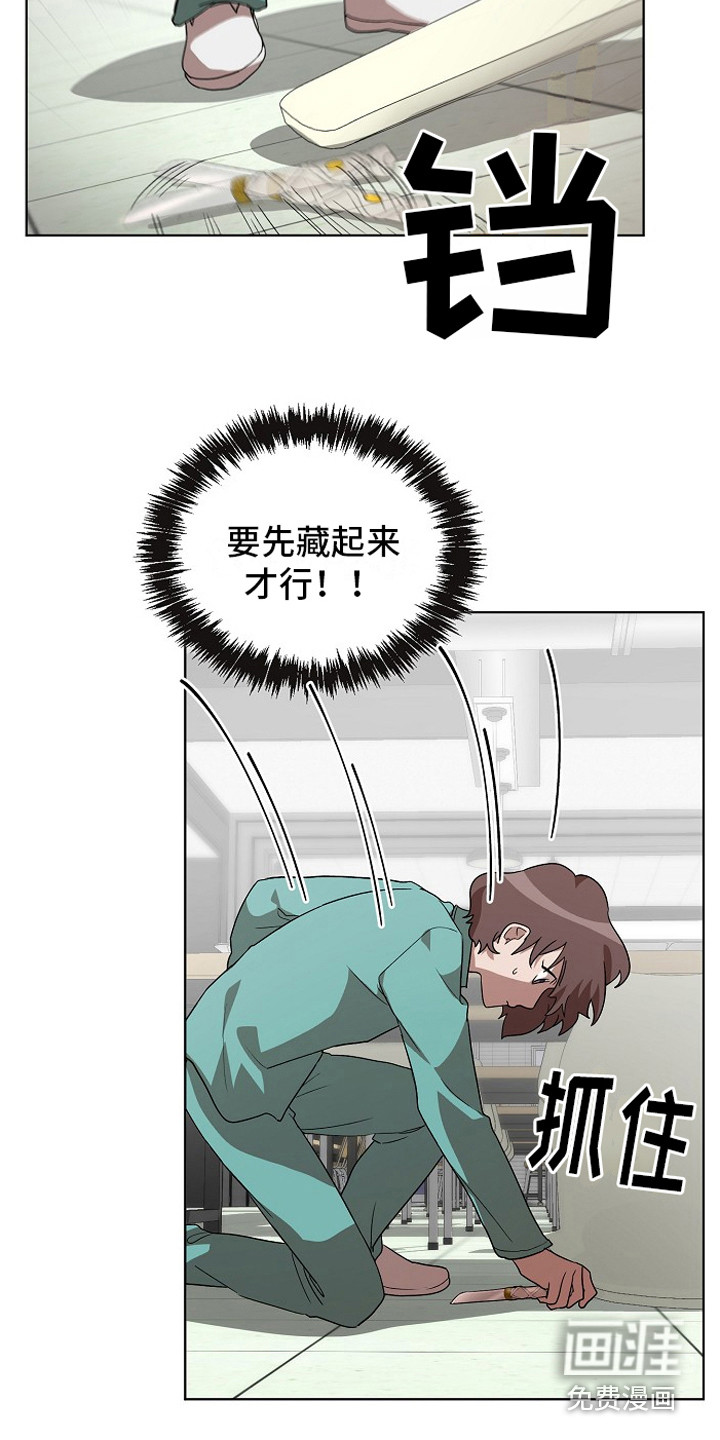 第10话19