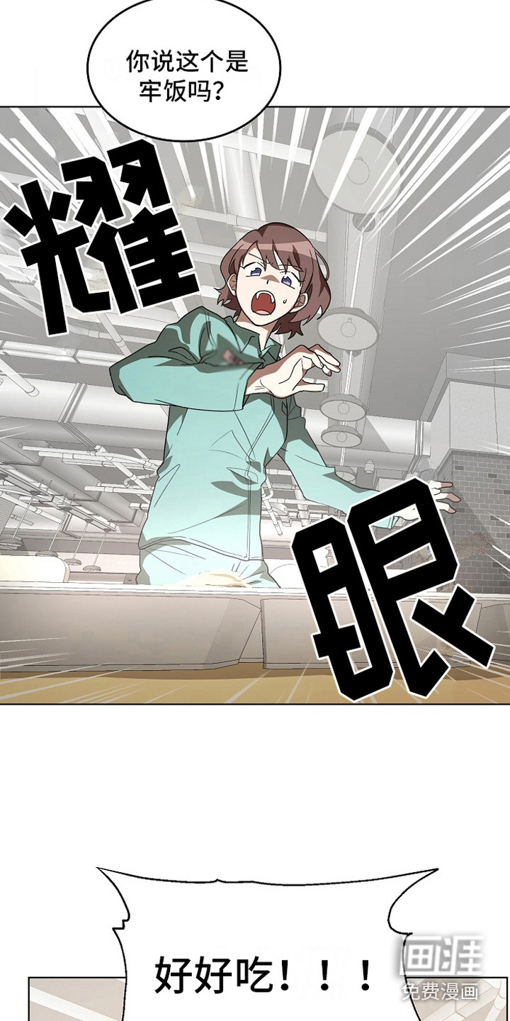 第10话2