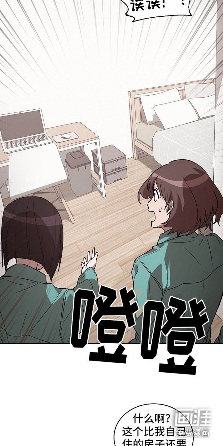 第9话12