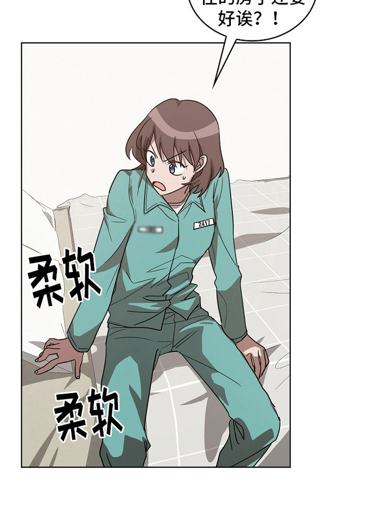 第9话13