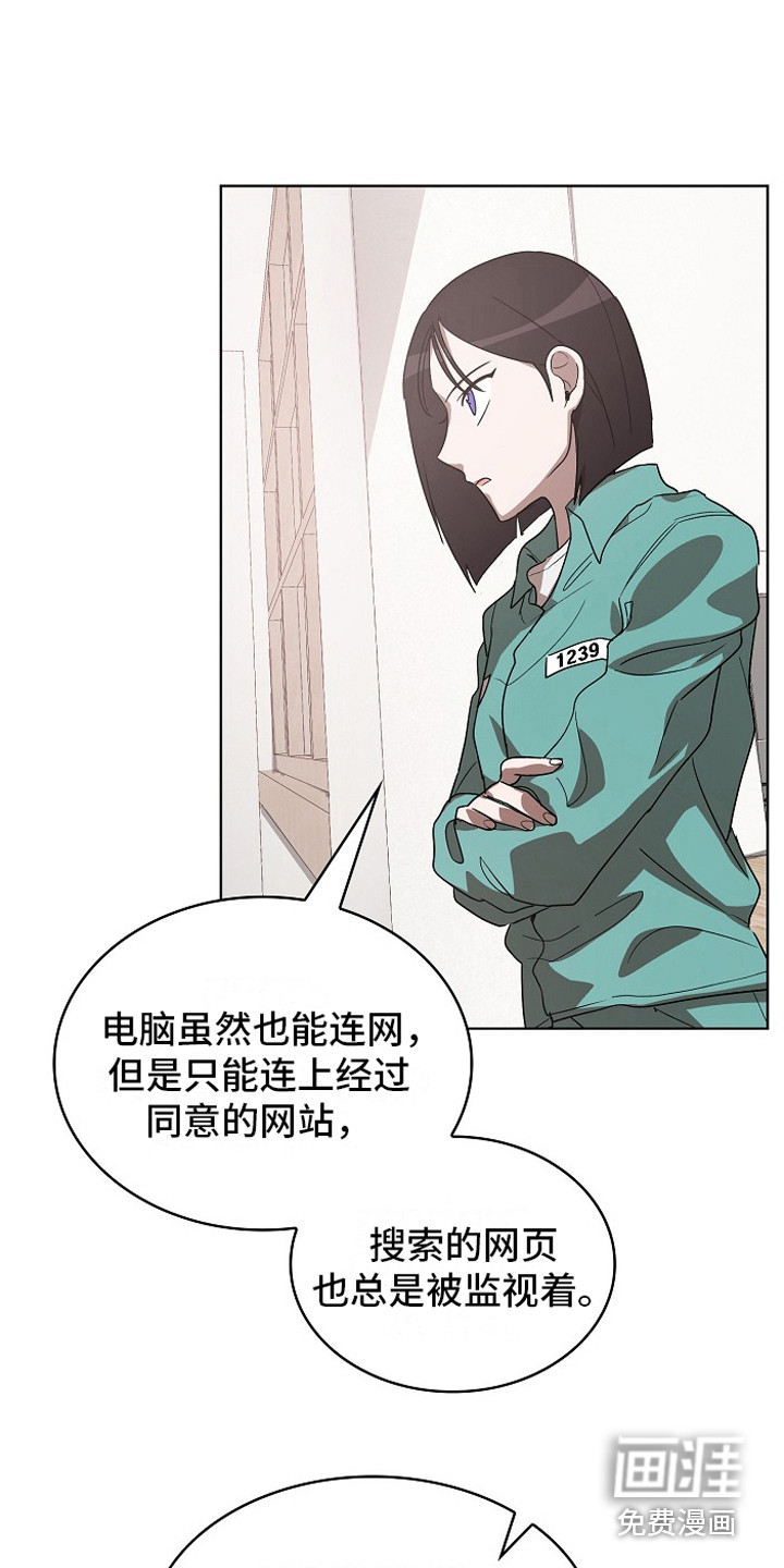 第9话14