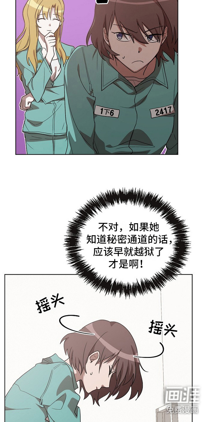 第9话17