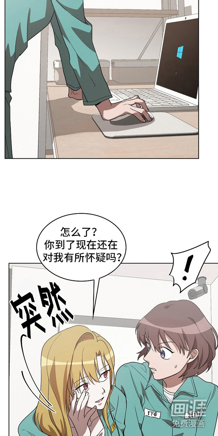 第9话18