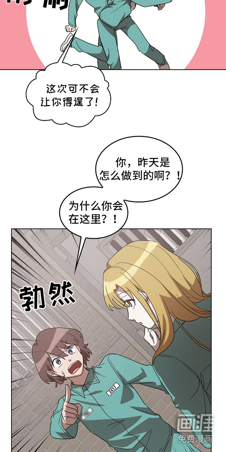 第9话2