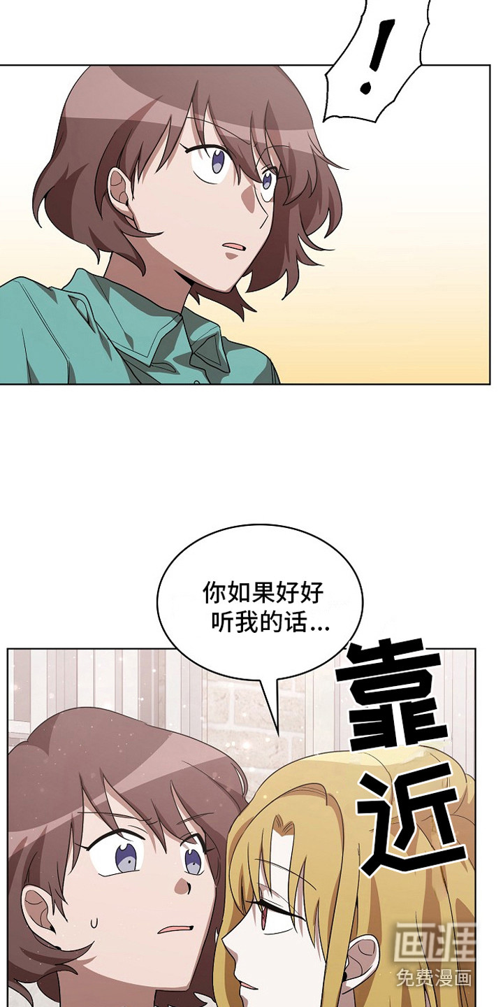 第9话4