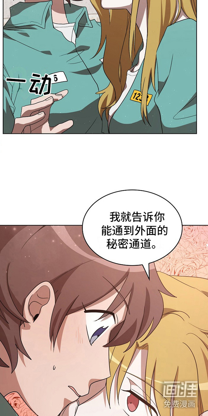 第9话5