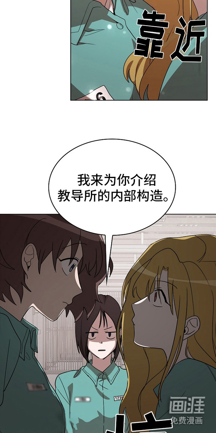 第9话7